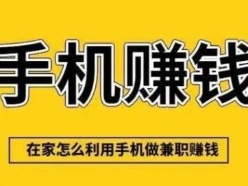 阿克苏网上有哪些0撸网赚项目？